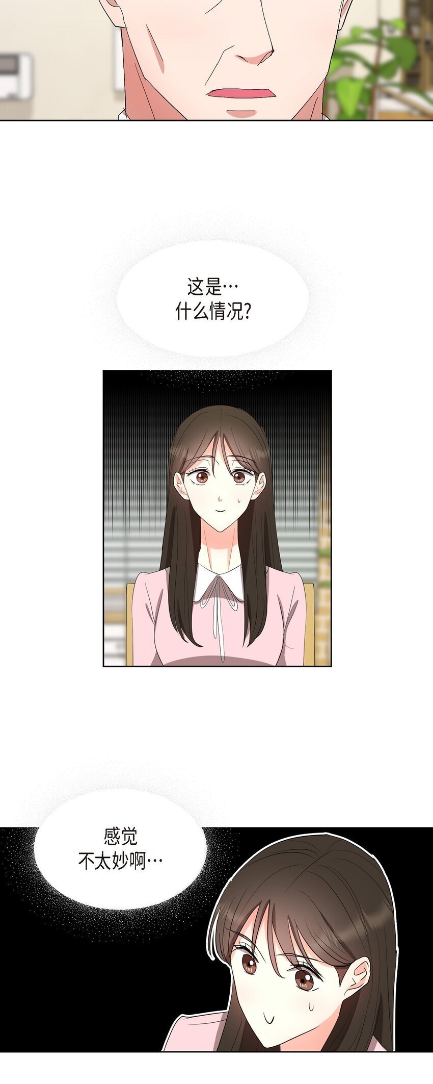 32 这情况不太妙啊51