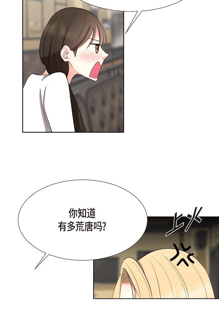 35 我们结婚吧54