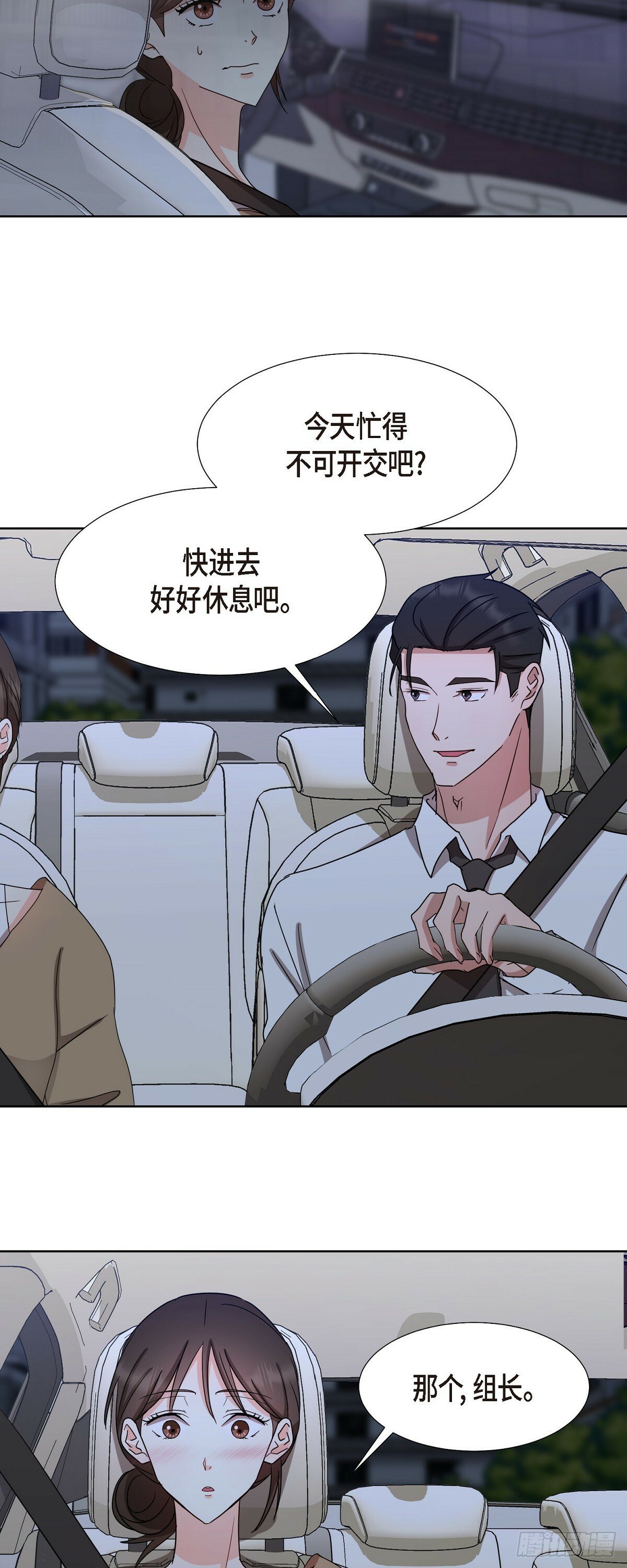 016  真是羞死人了14