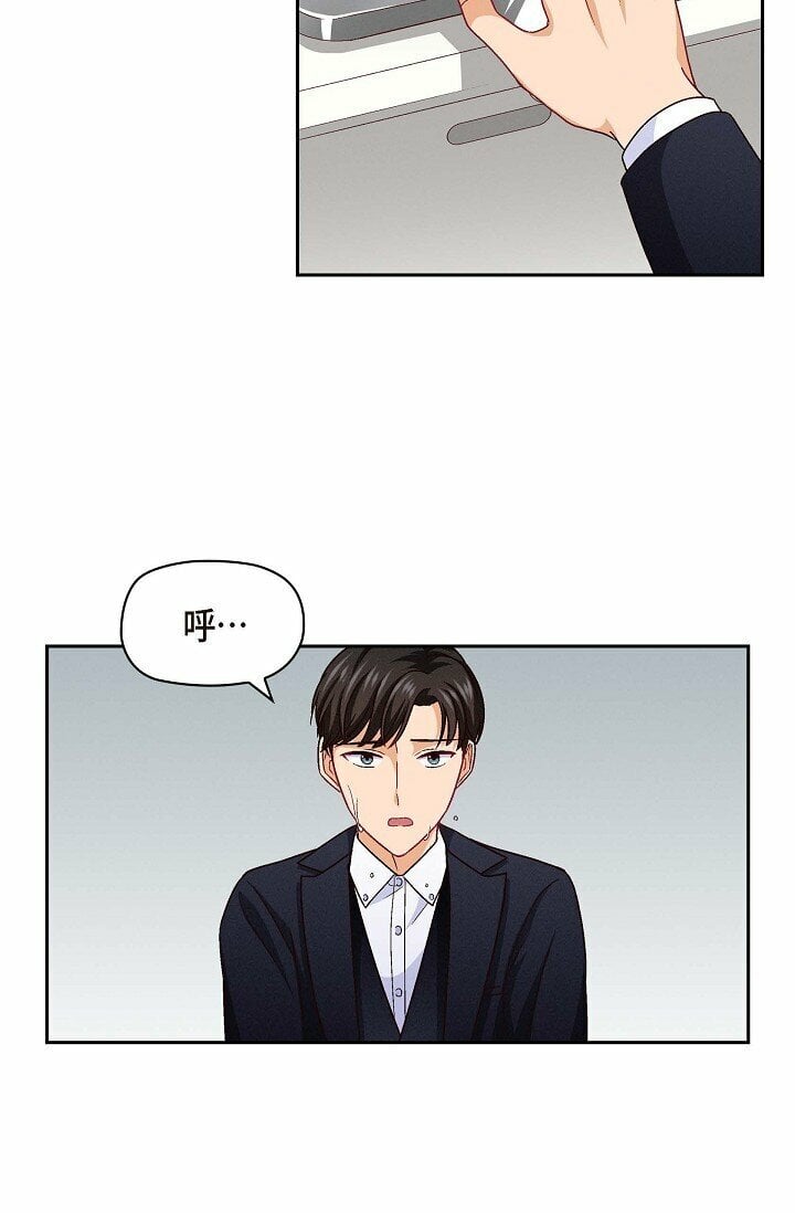 26 你帮我留住他吧76