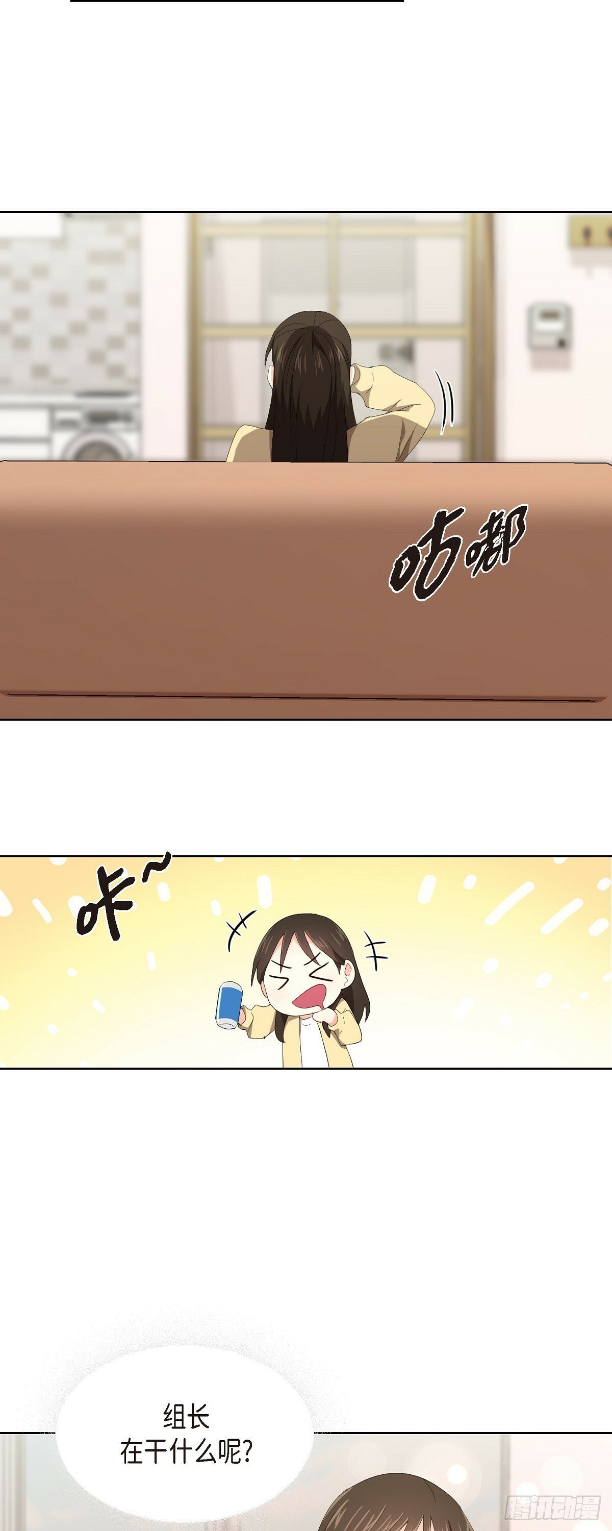 07 我也想知道20