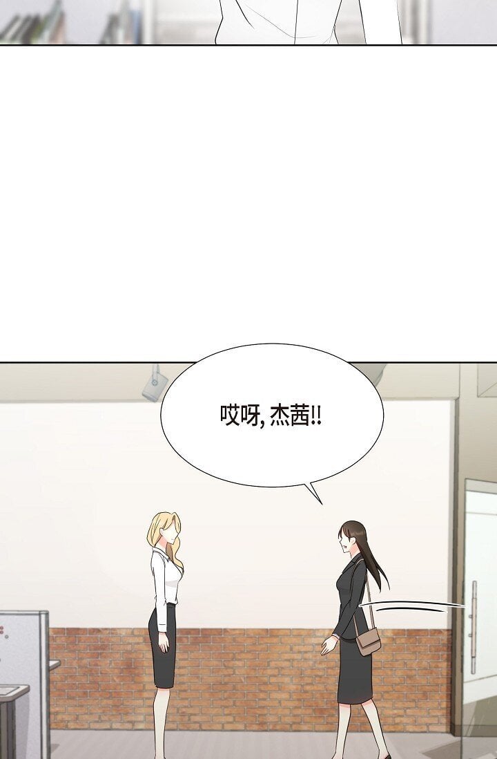36 身上散发的香味25