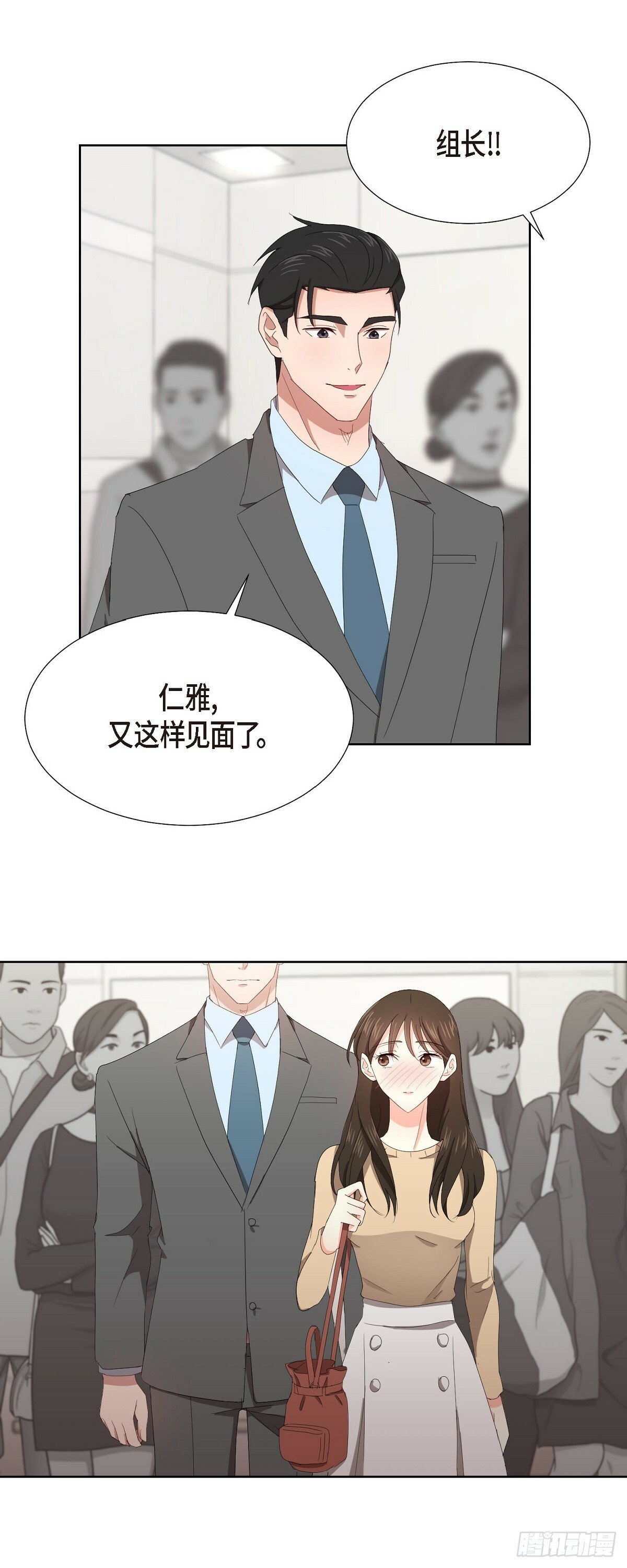 09 算是交往了吗30