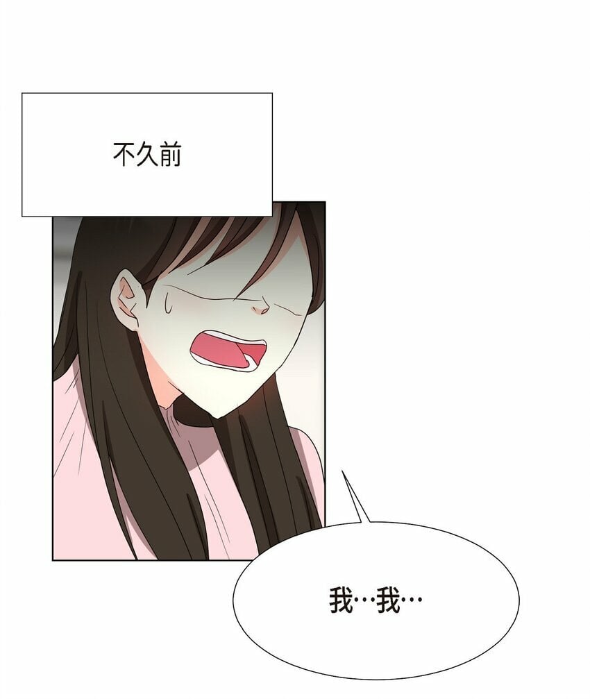 29 我回到了预见秀赫之前41