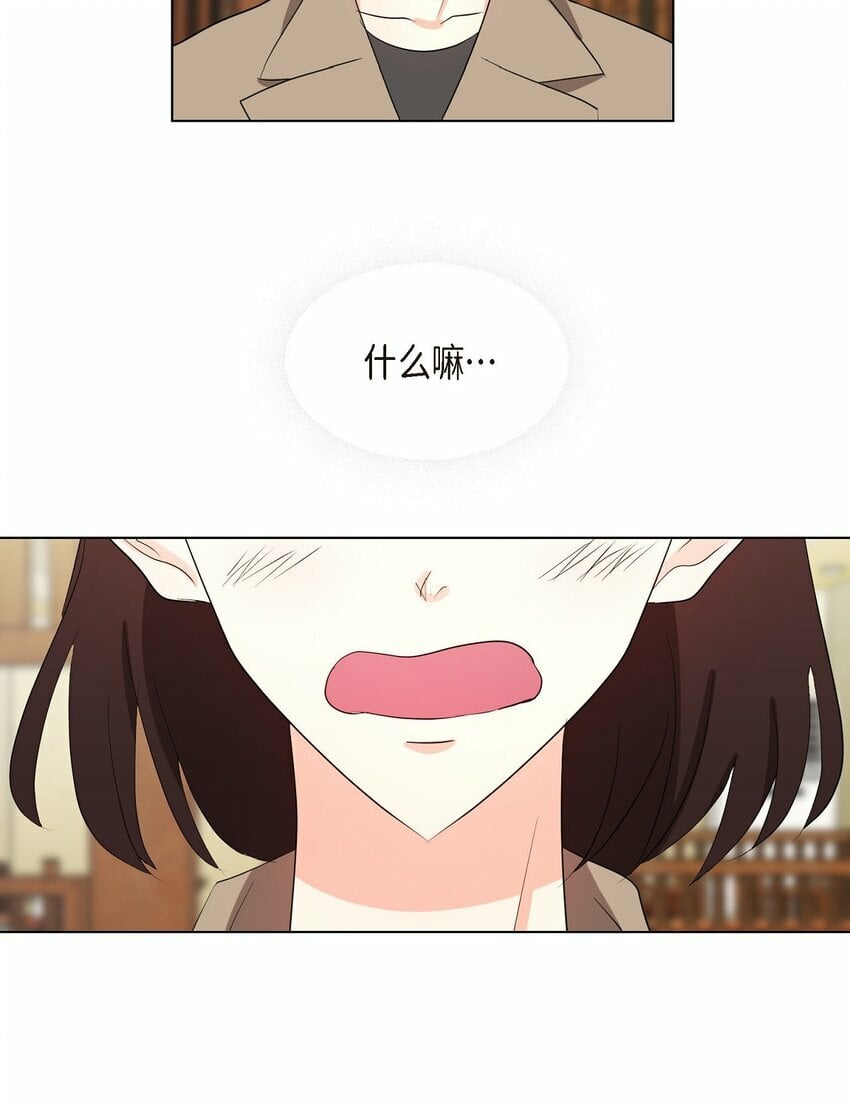 28 我有帅气的男朋友吗32