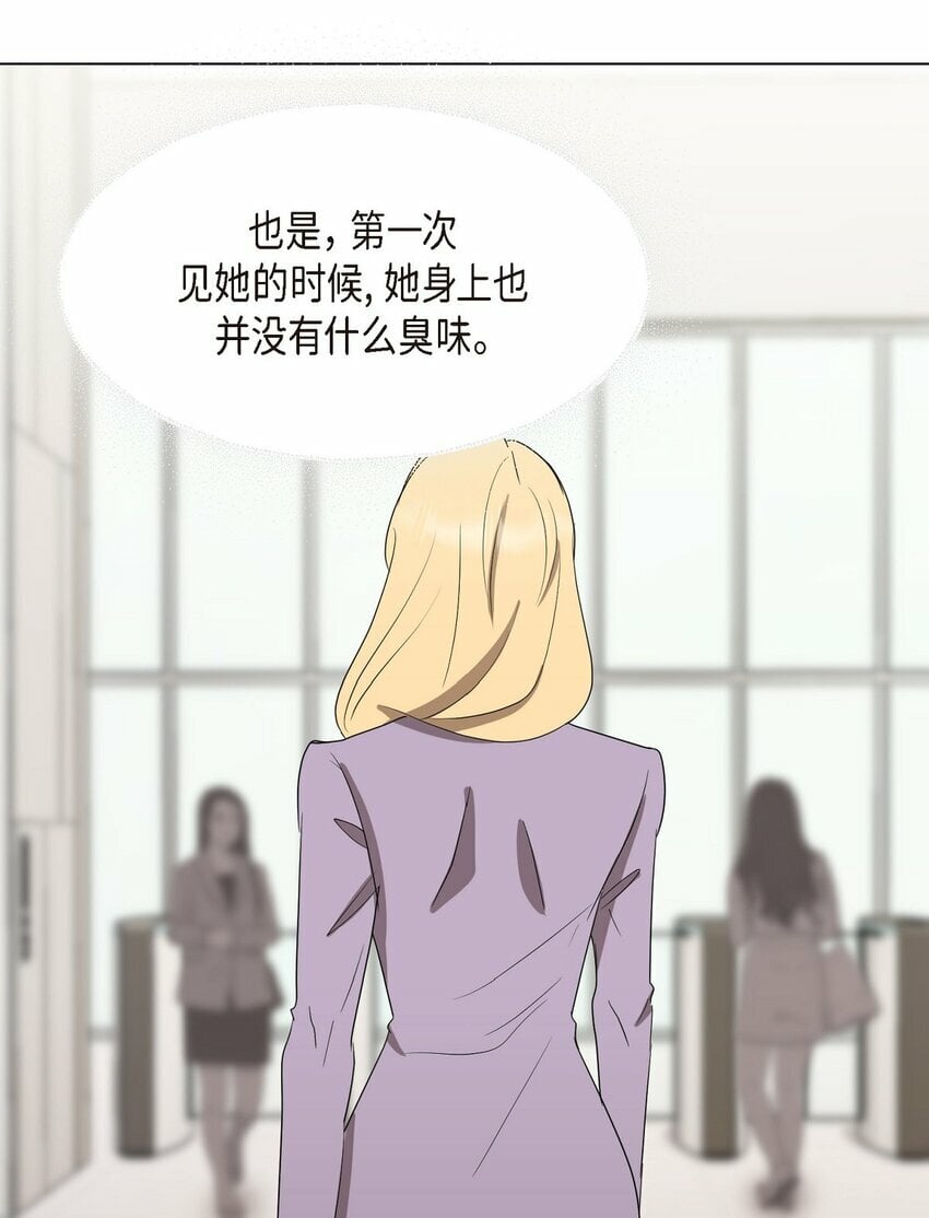 29 我回到了预见秀赫之前29