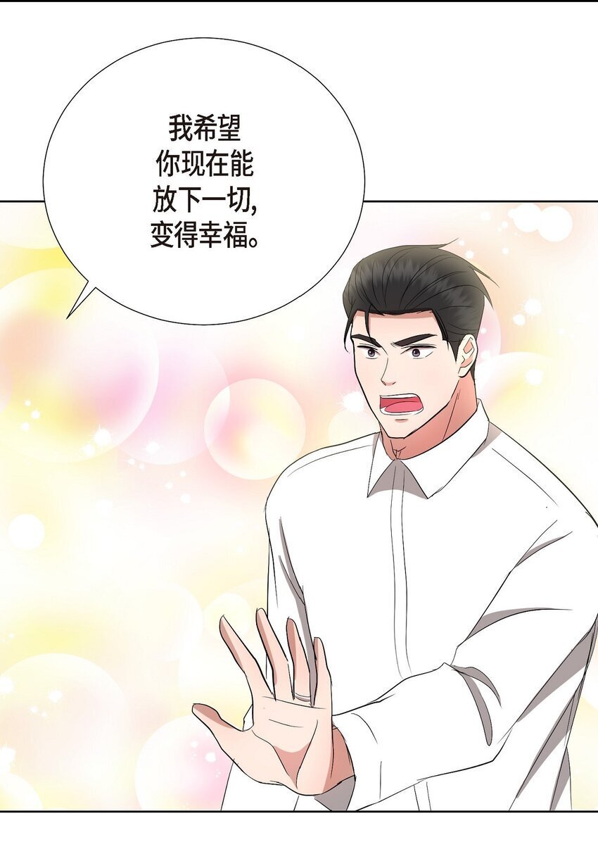 34 你真的是天使50