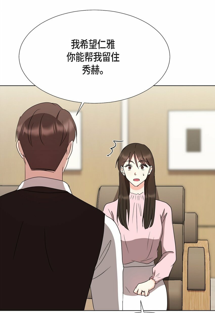 26 你帮我留住他吧37