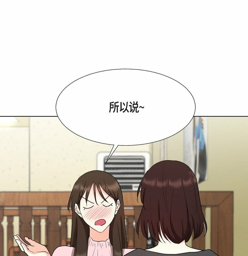27 我不能阻挡他的前途28