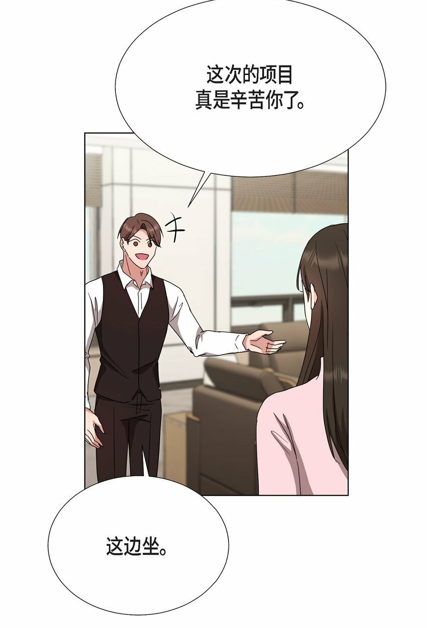 26 你帮我留住他吧19