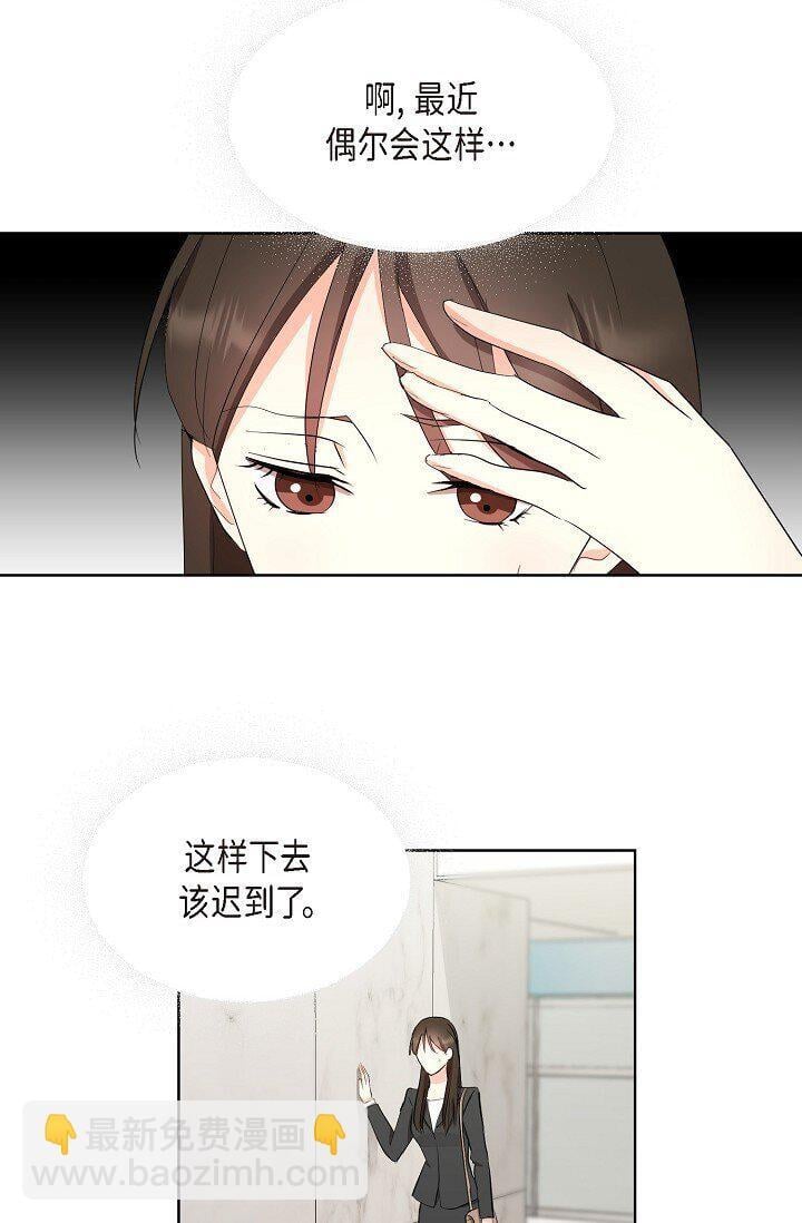36 身上散发的香味18