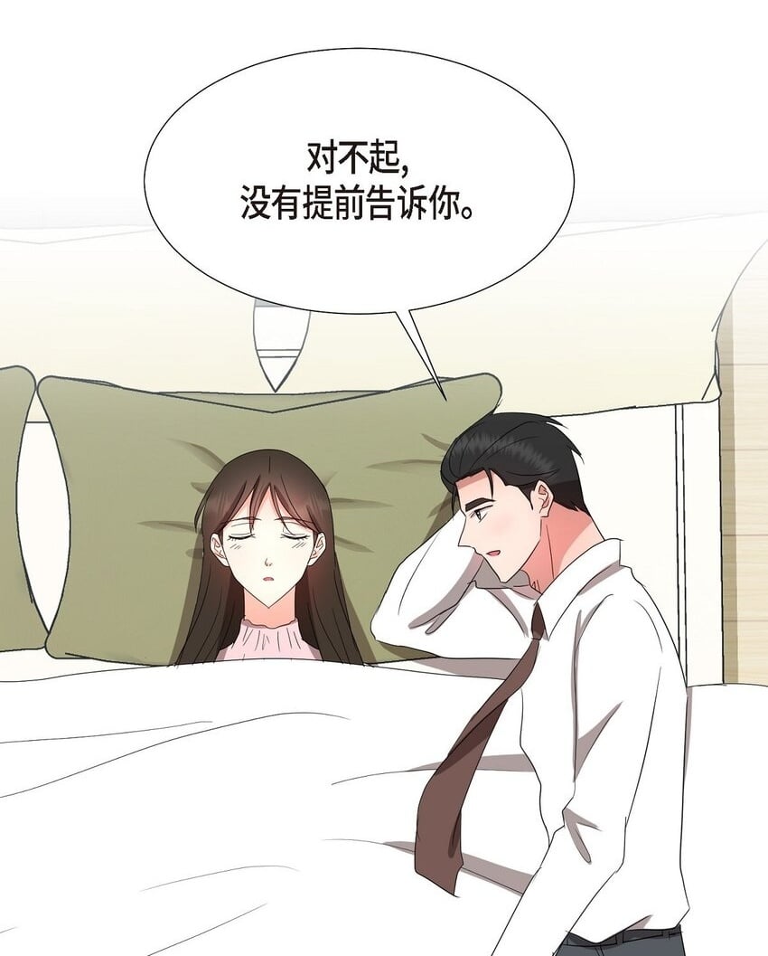 29 我回到了预见秀赫之前1