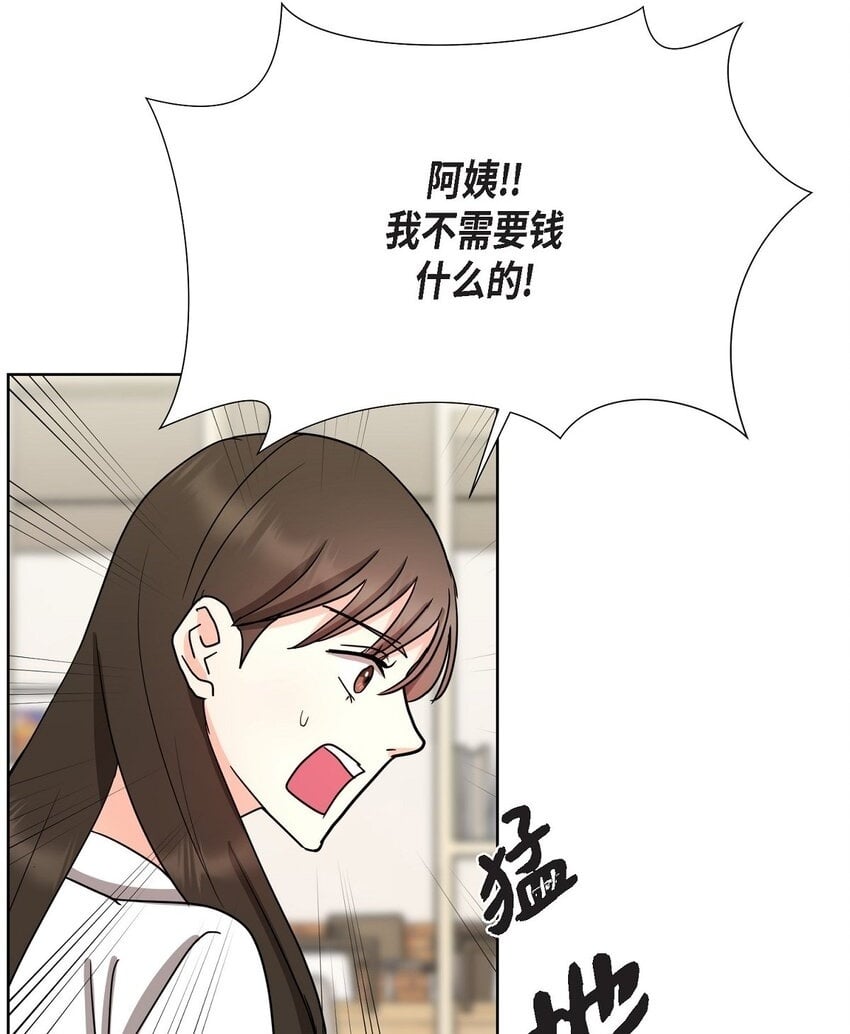 21 从我儿子身边离开1