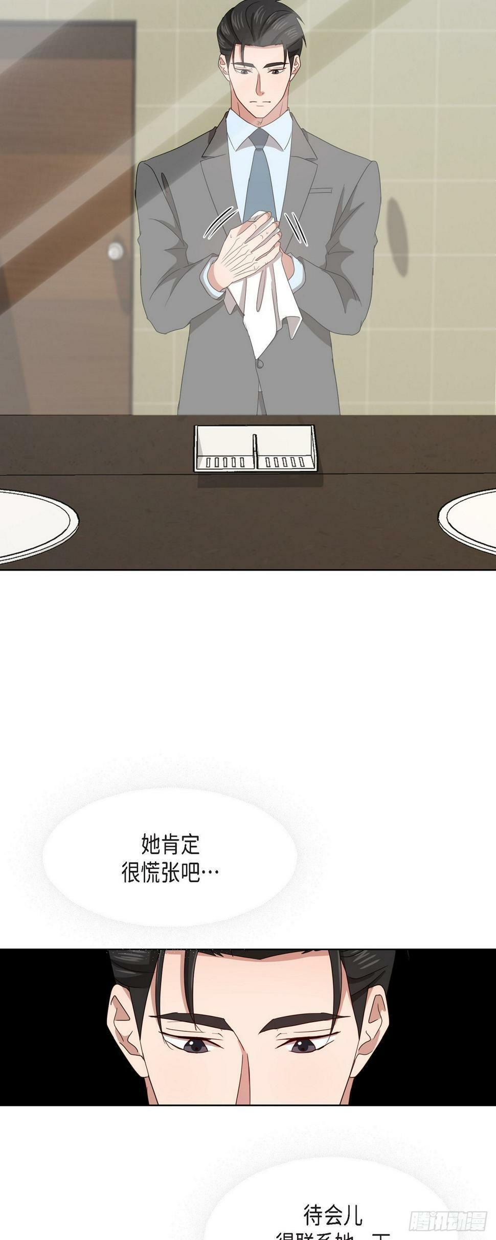 012 我等了一整天15