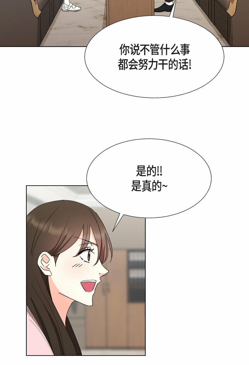 26 你帮我留住他吧32