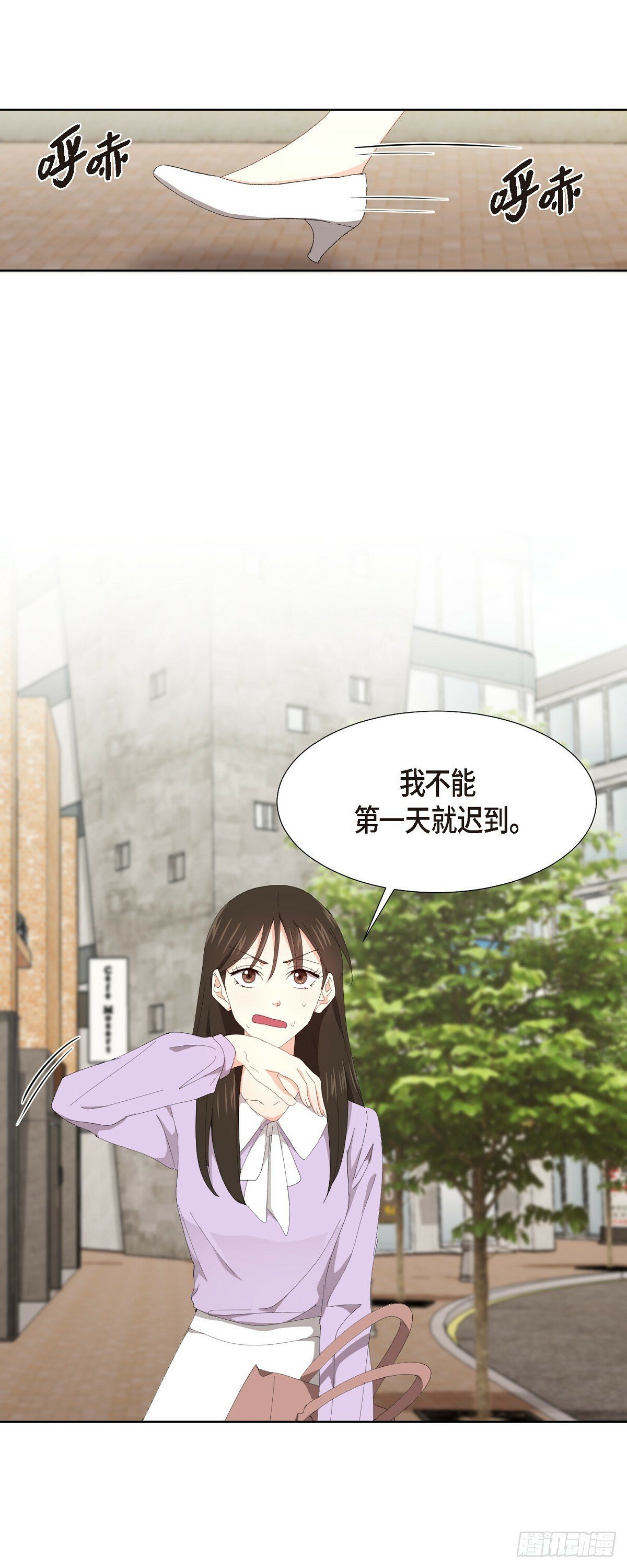 04 我终于也脱离单身!12