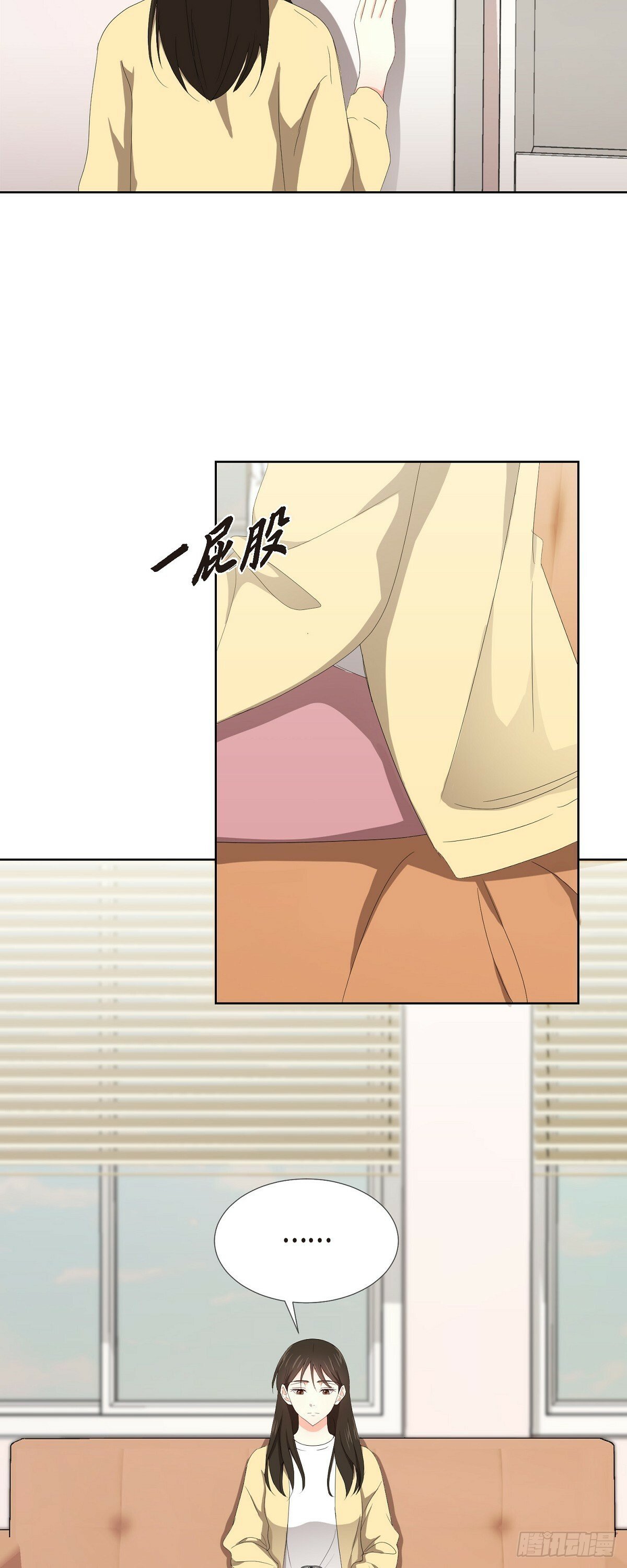 07 我也想知道18