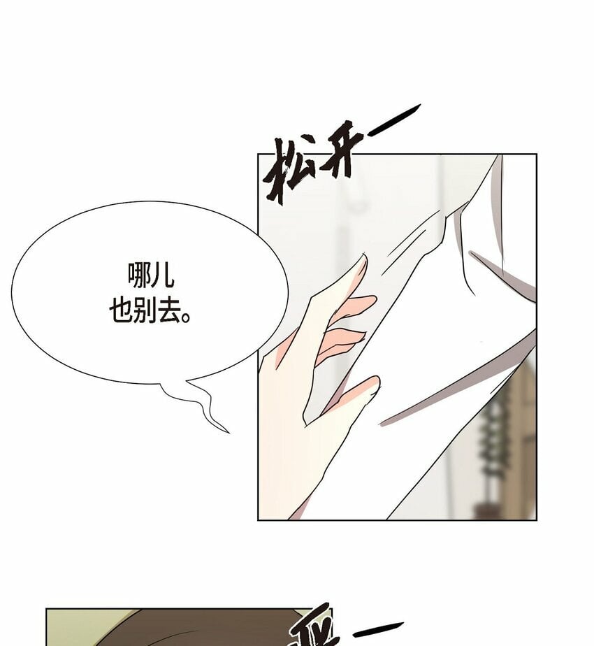 28 我有帅气的男朋友吗48