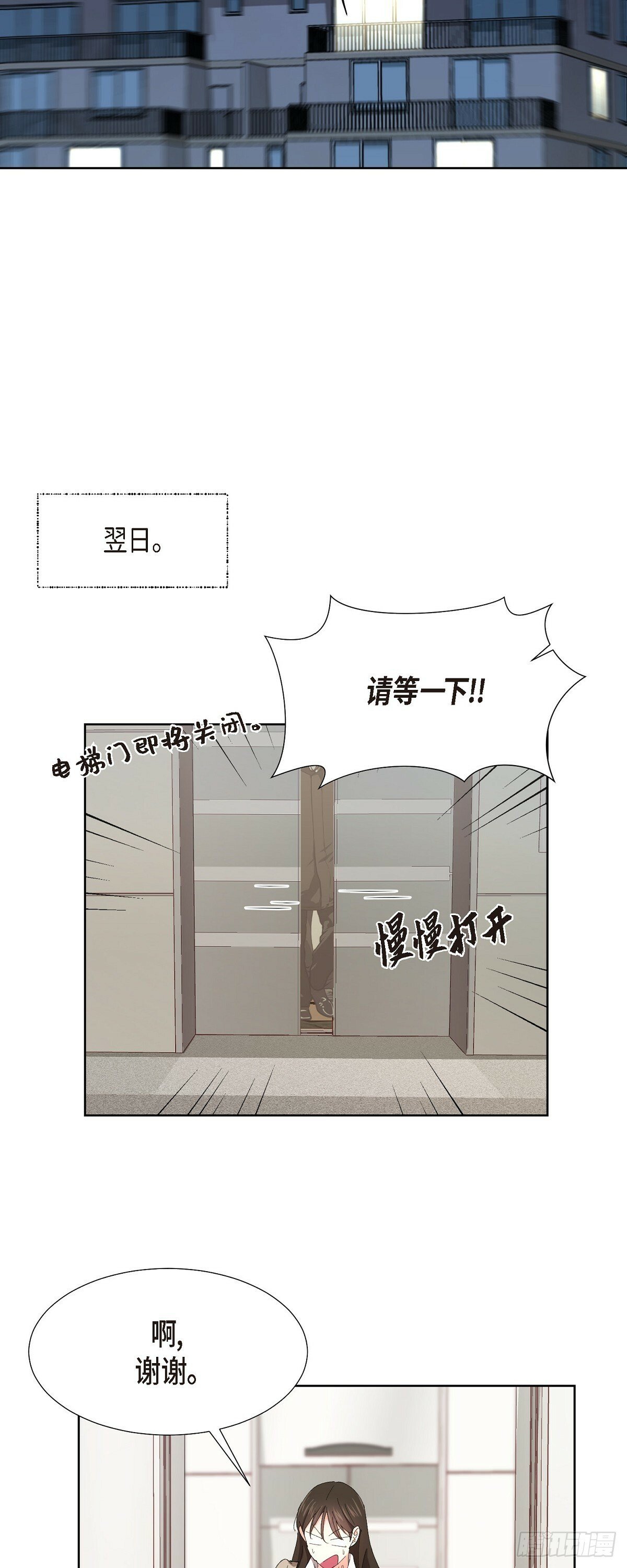 01 这次又有味道?23