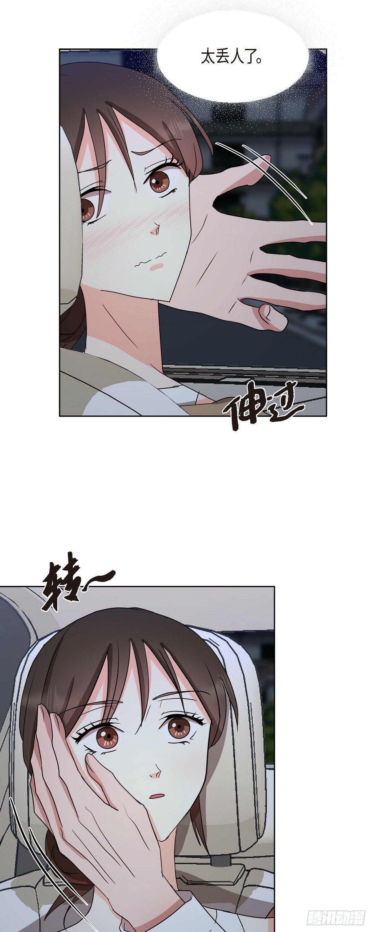016  真是羞死人了20