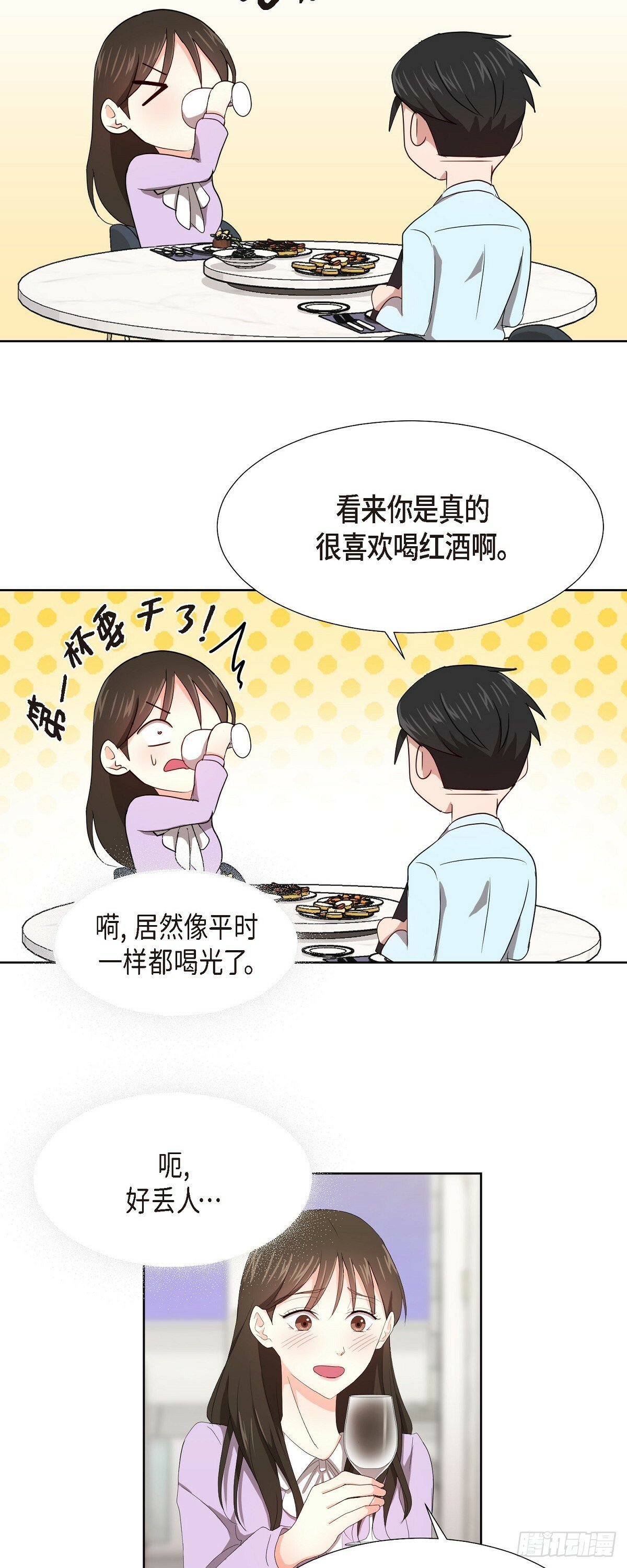 05 那就再来一杯吧27