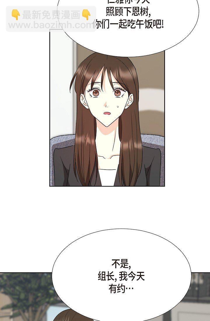 37 今天我会好好招待您的13
