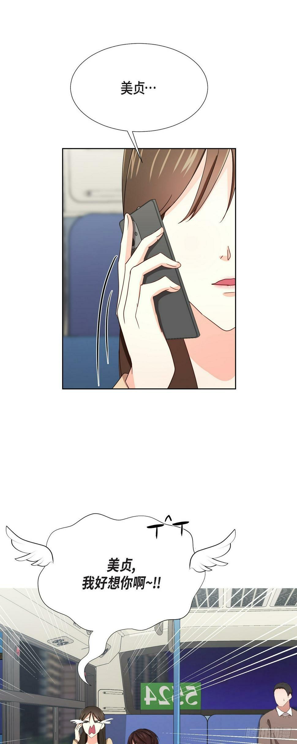 011 心情真是糟糕19