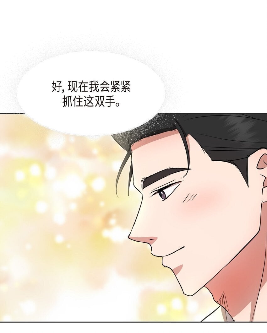 34 你真的是天使56