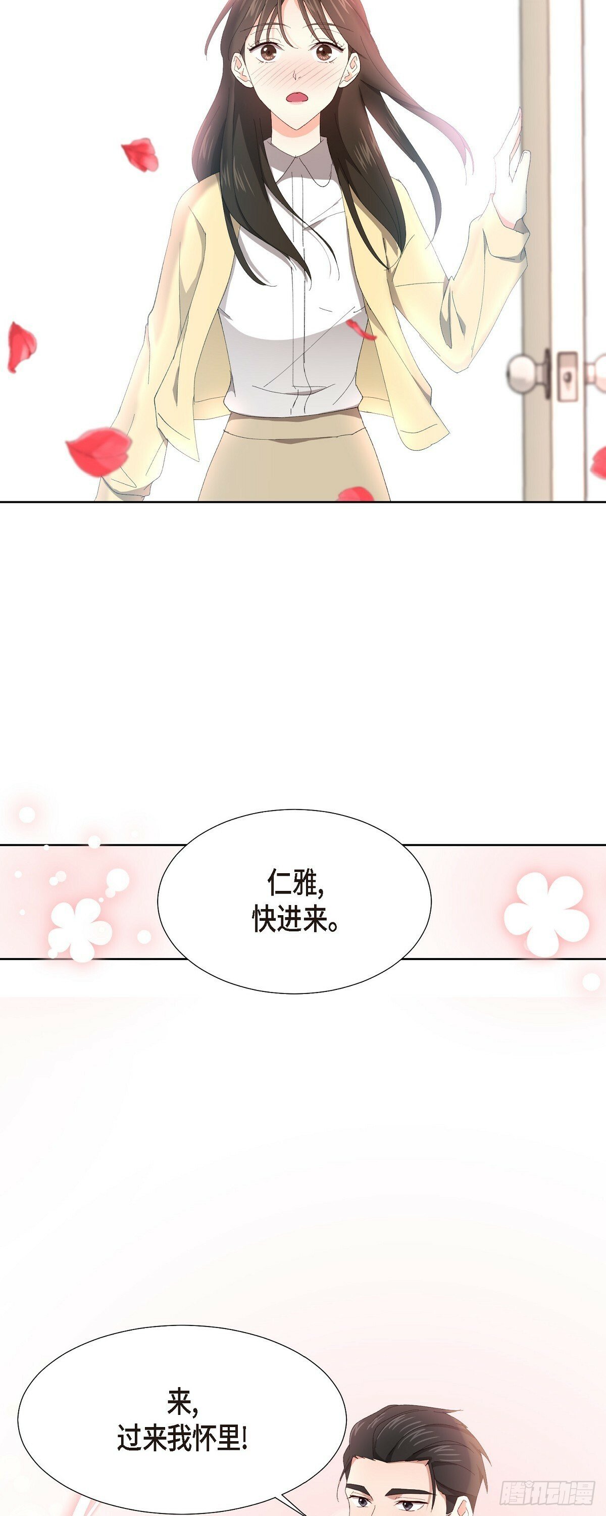 04 我终于也脱离单身!5