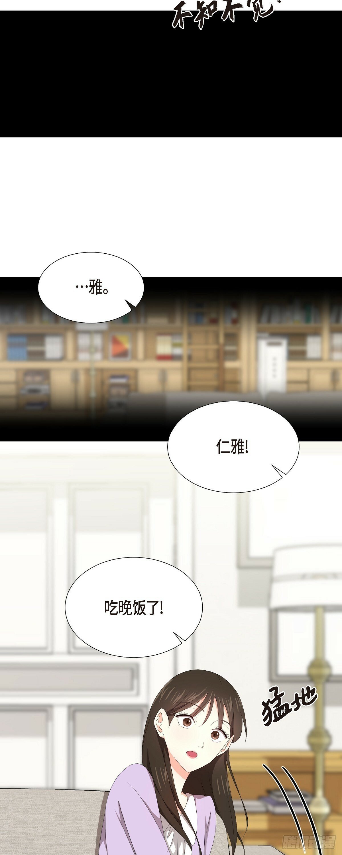 05 那就再来一杯吧19