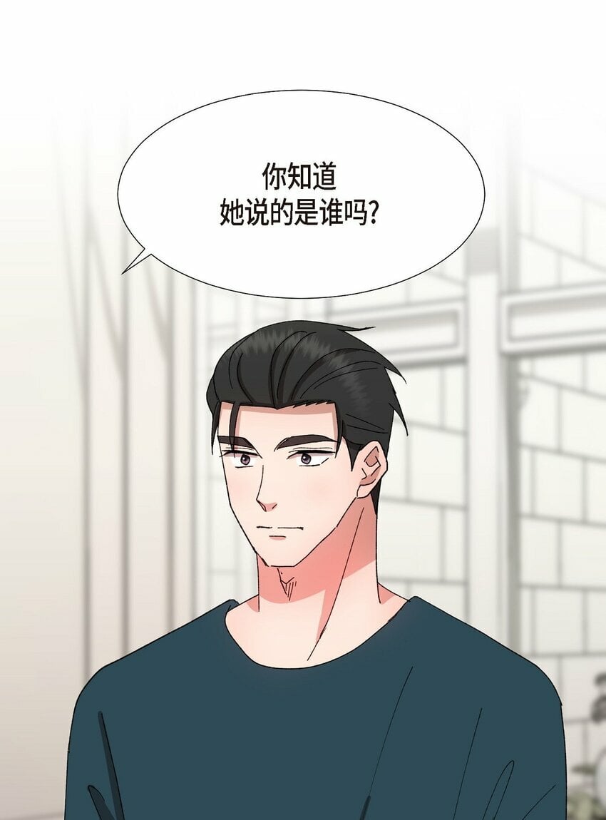 24 显而易见的结局3