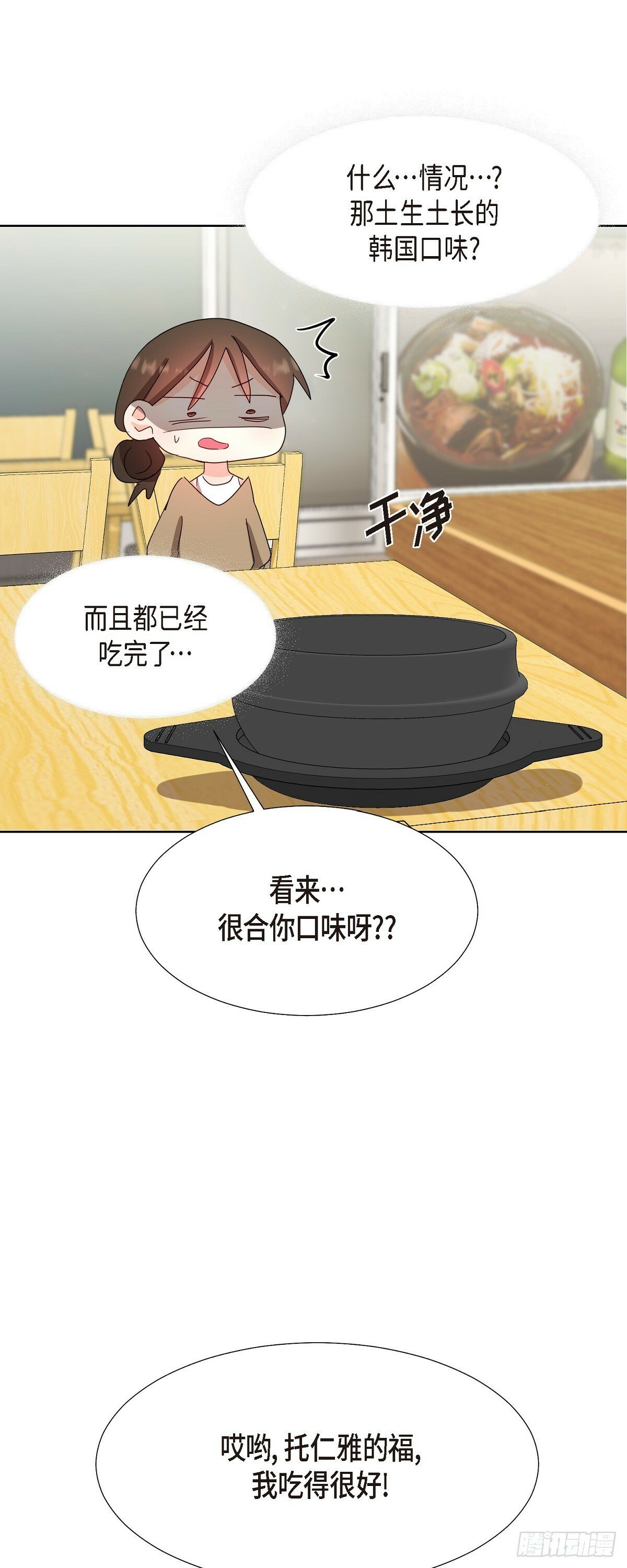 015 我也不会输的0