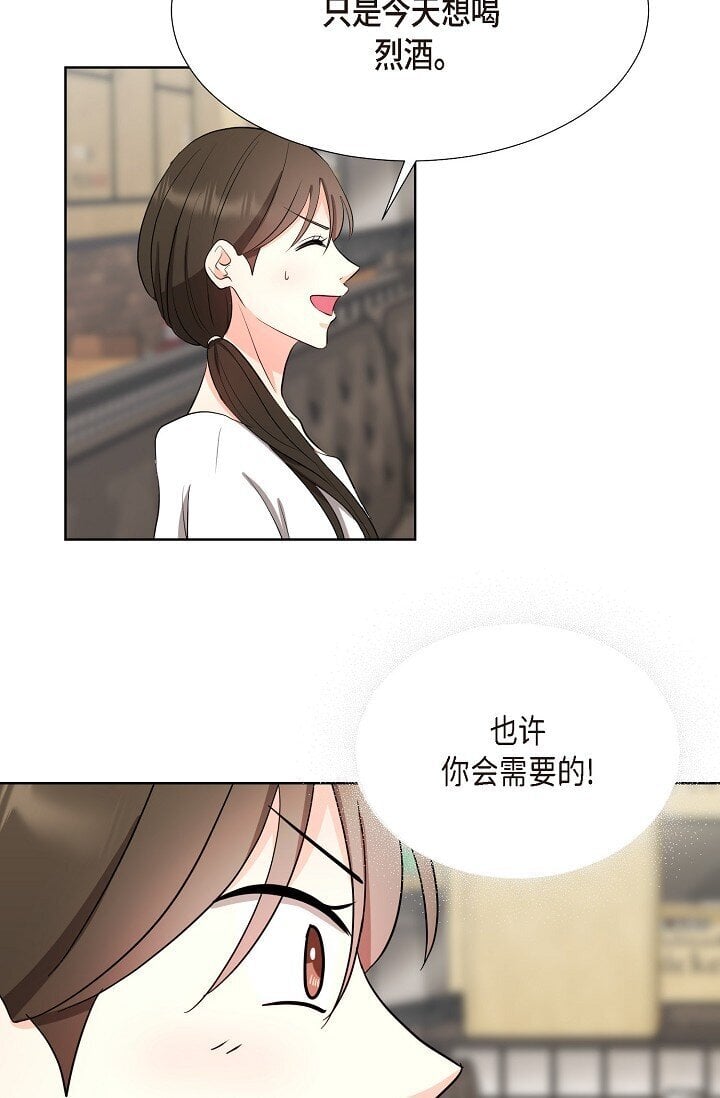 35 我们结婚吧50