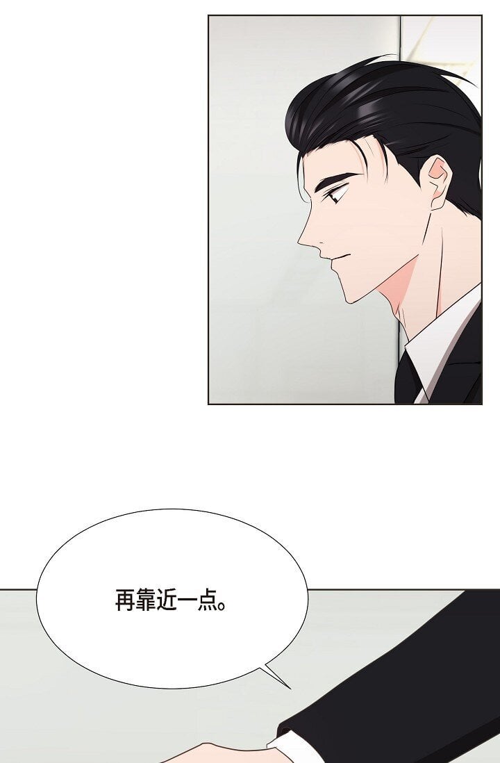 39 她绝不会被公司解雇的27