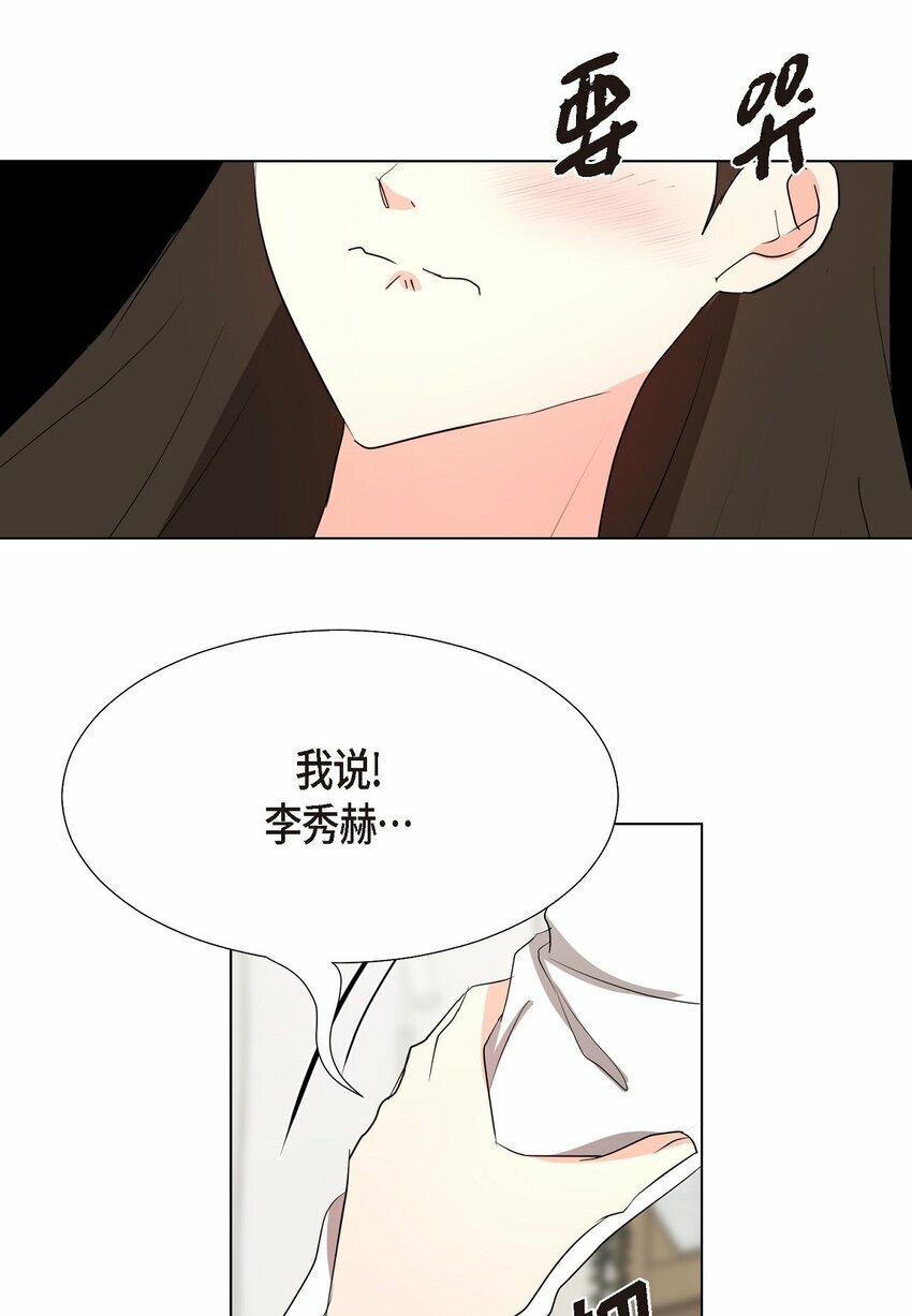 28 我有帅气的男朋友吗43