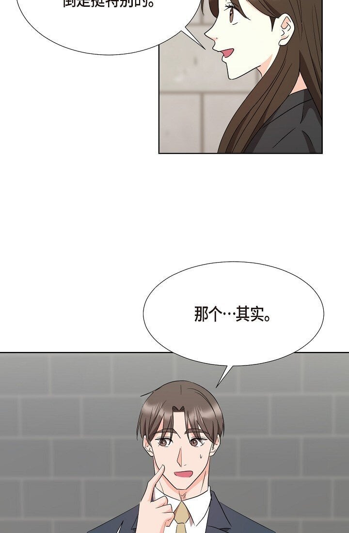 37 今天我会好好招待您的37