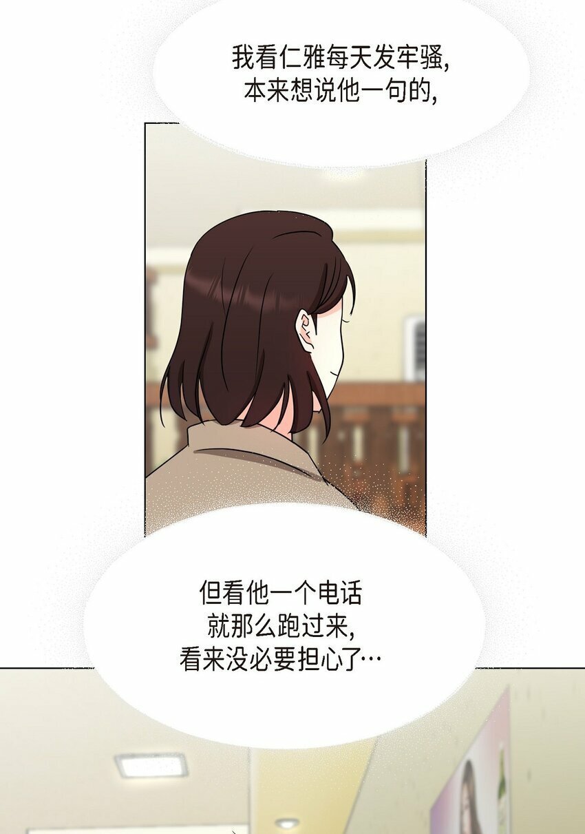 28 我有帅气的男朋友吗20