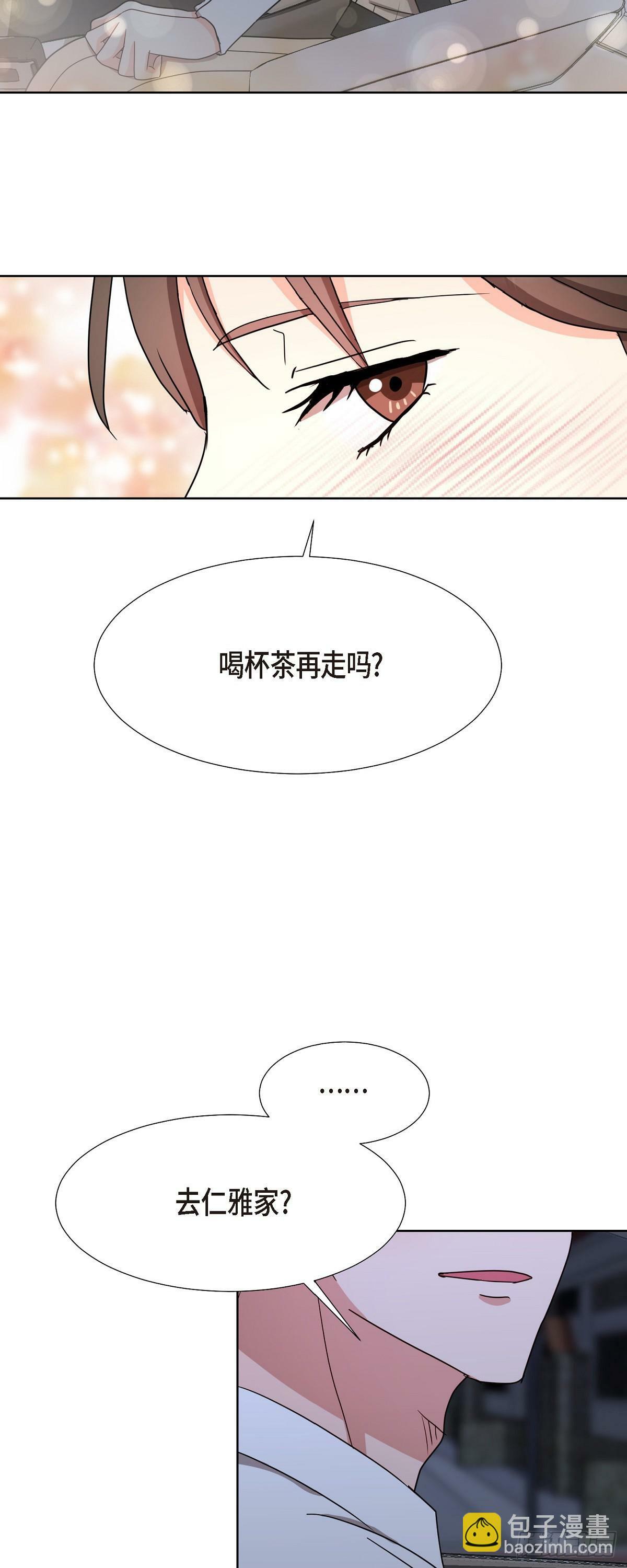 016  真是羞死人了17
