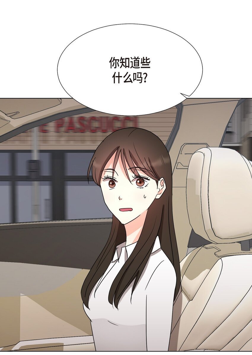 30 你必须得来我身边才行16