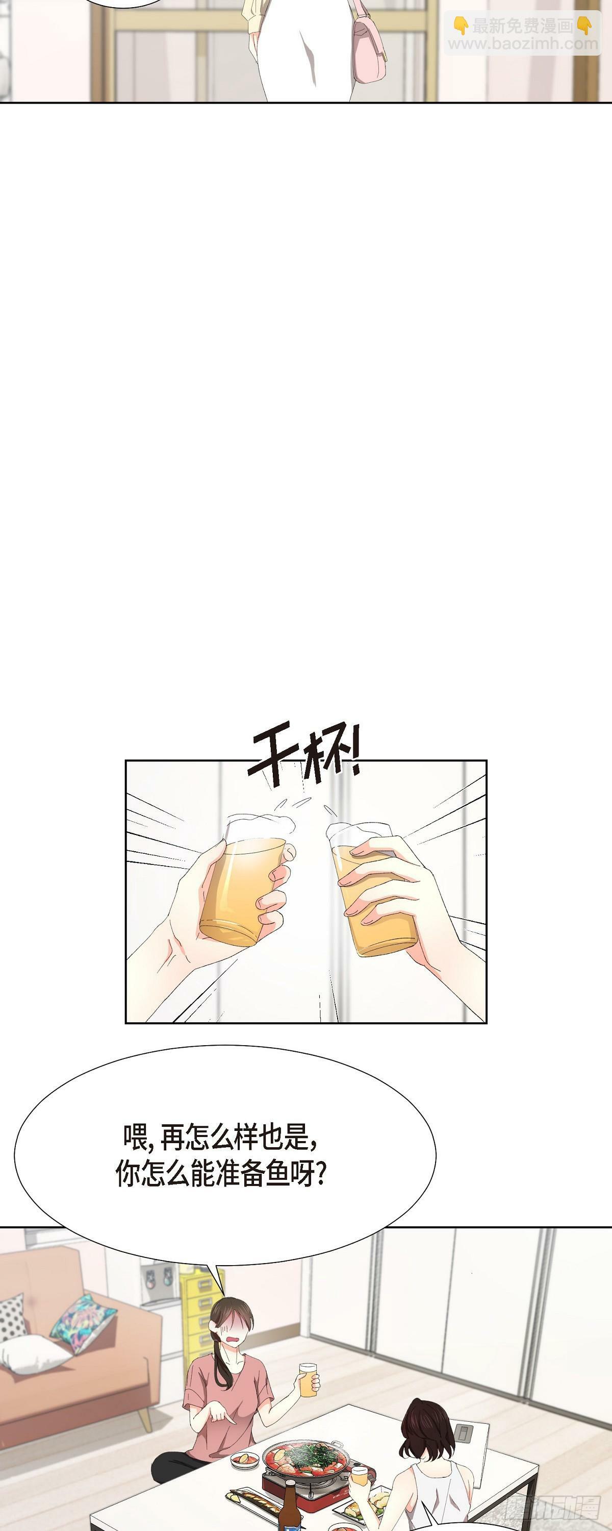 01 这次又有味道?19