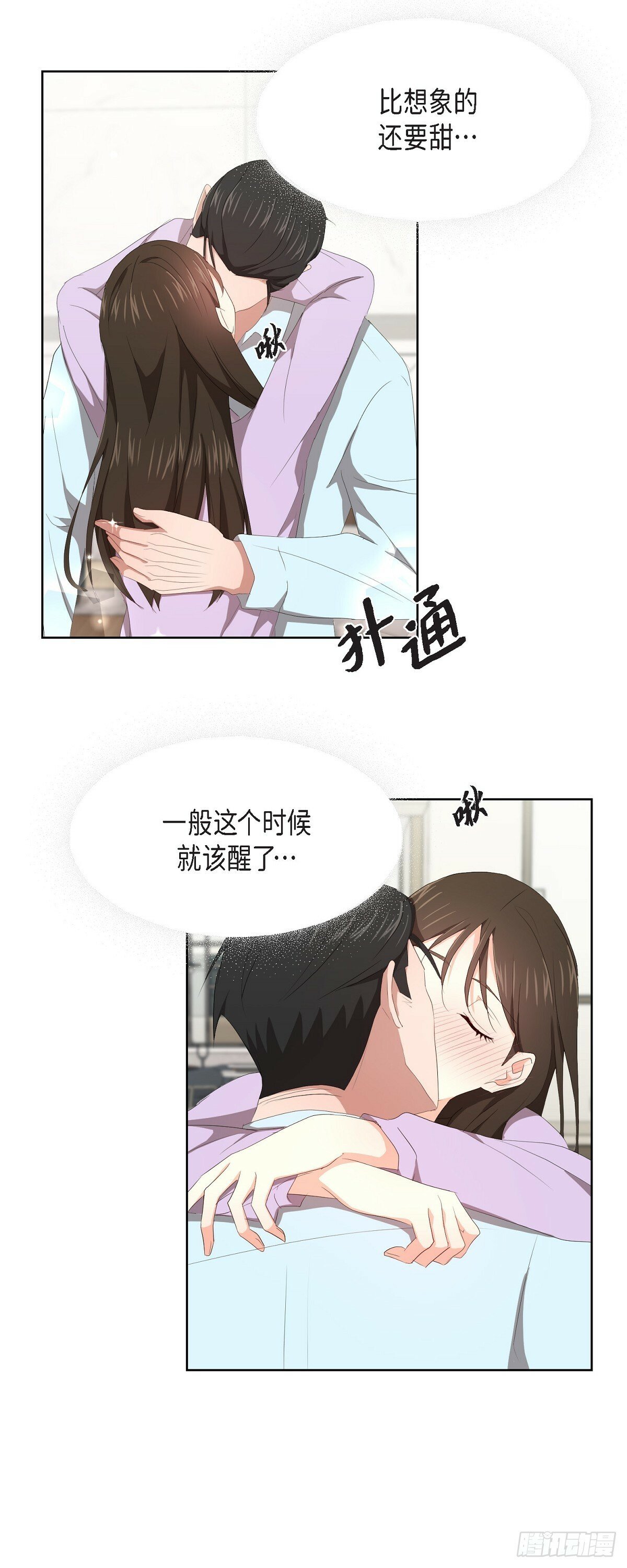 06 她在令我冲动9