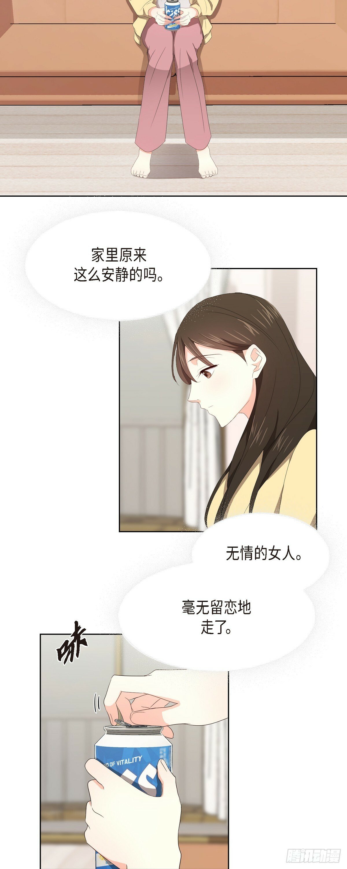 07 我也想知道19