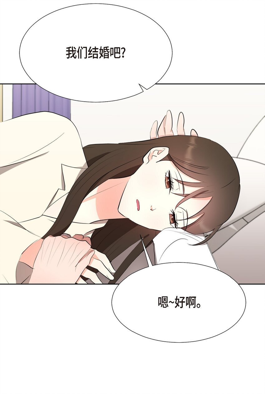 34 你真的是天使59