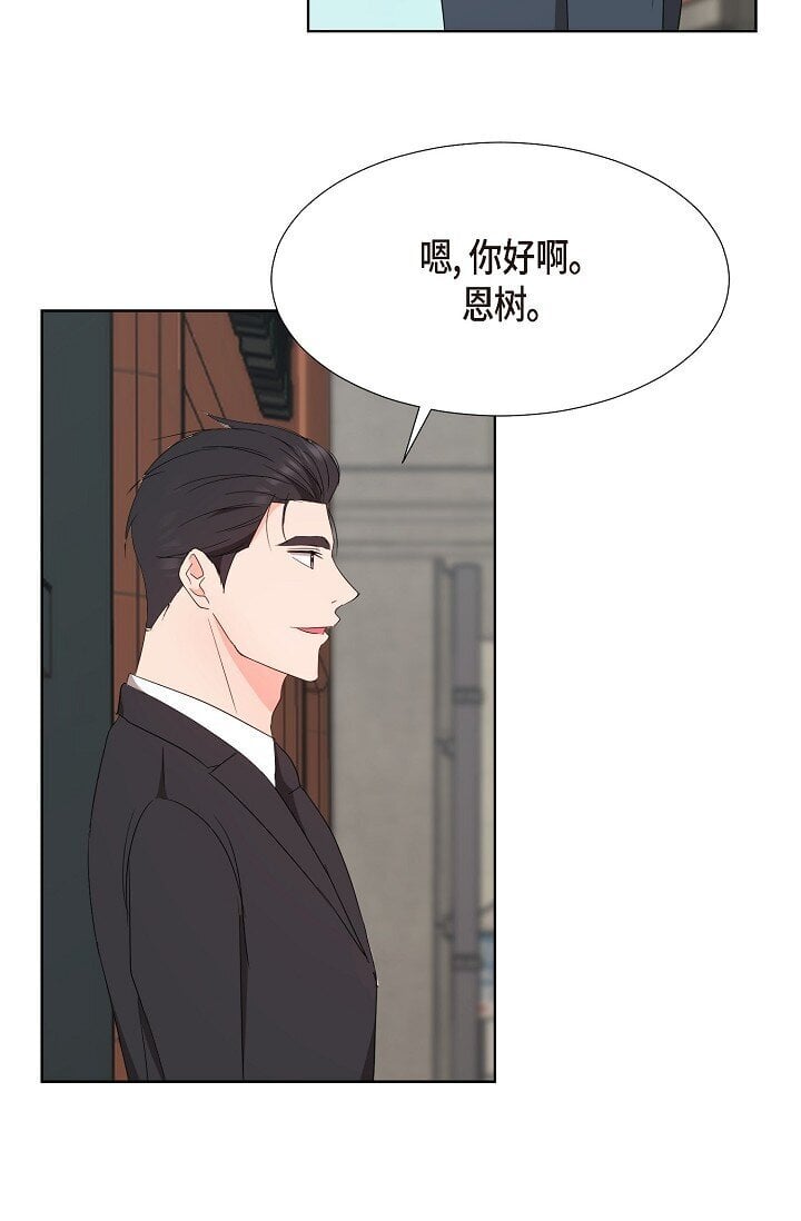 38 这个男人真是酷毙了11