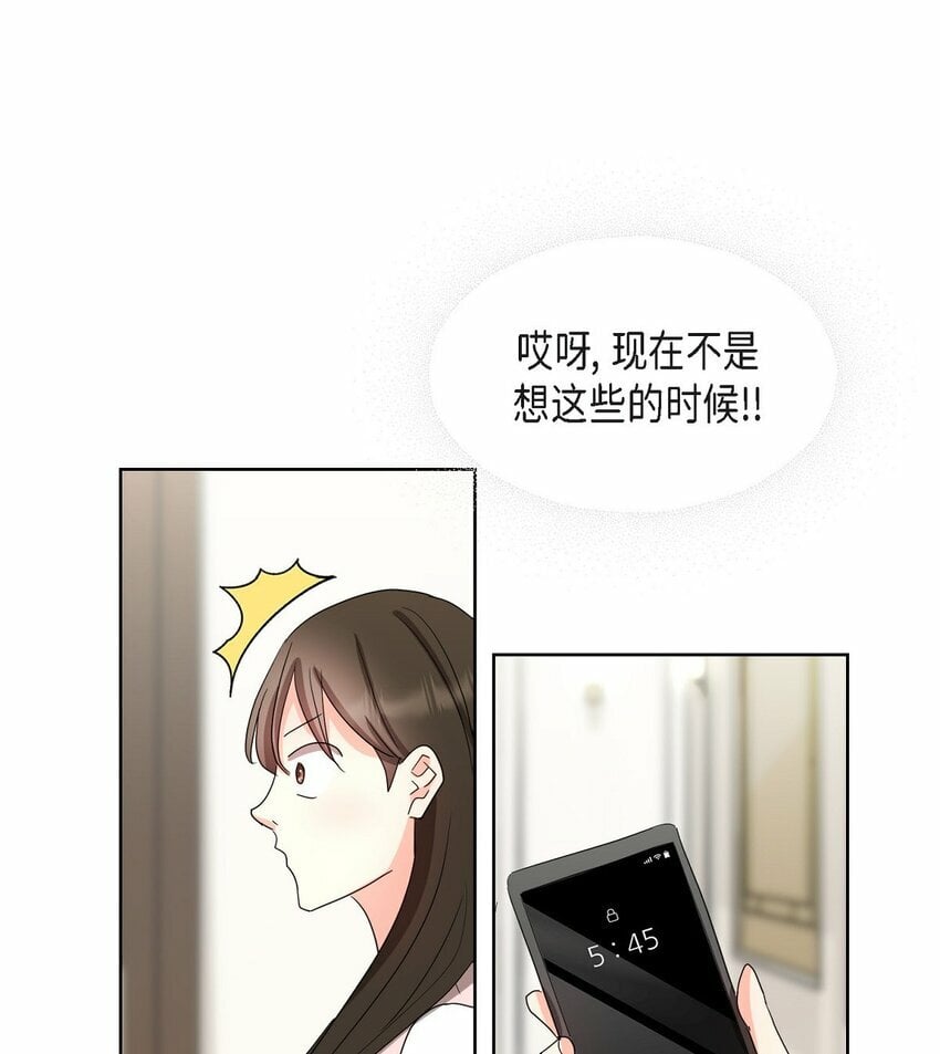 21 从我儿子身边离开27