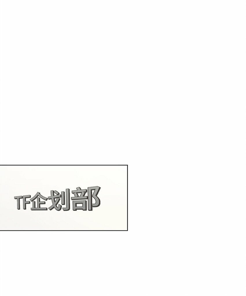 26 你帮我留住他吧39