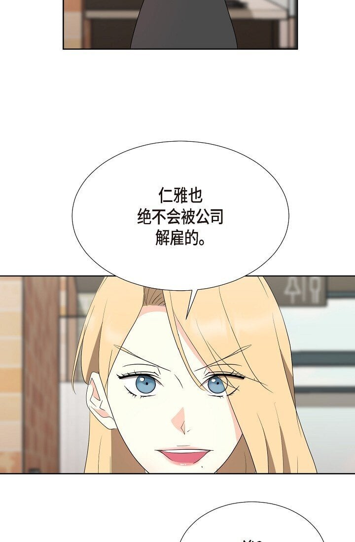 38 这个男人真是酷毙了56