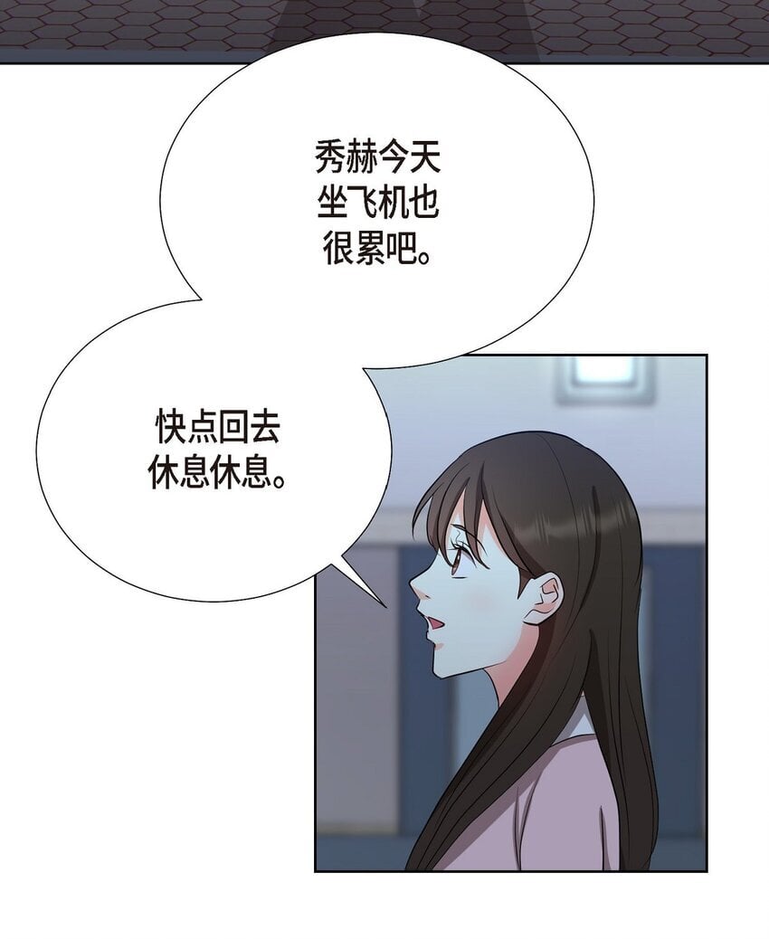 34 你真的是天使25