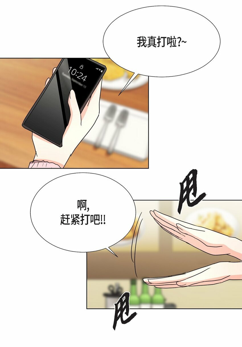 27 我不能阻挡他的前途35