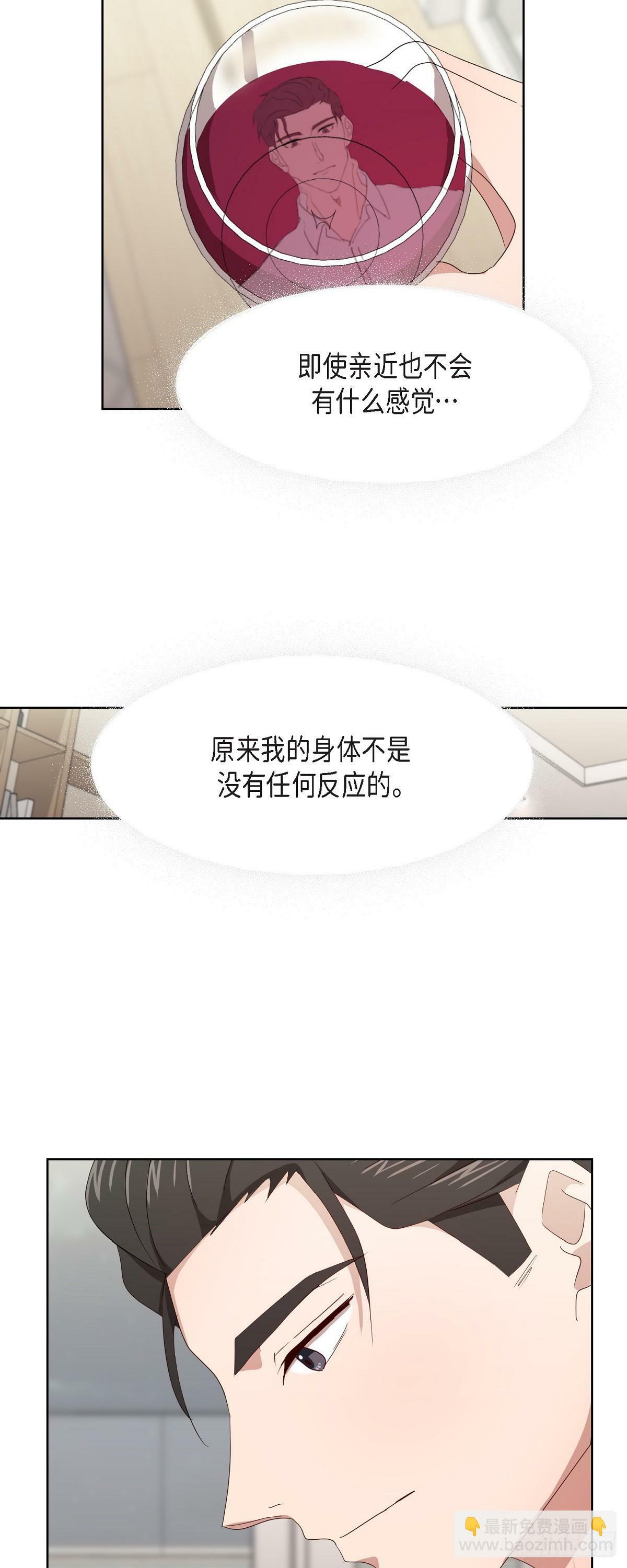 06 她在令我冲动30